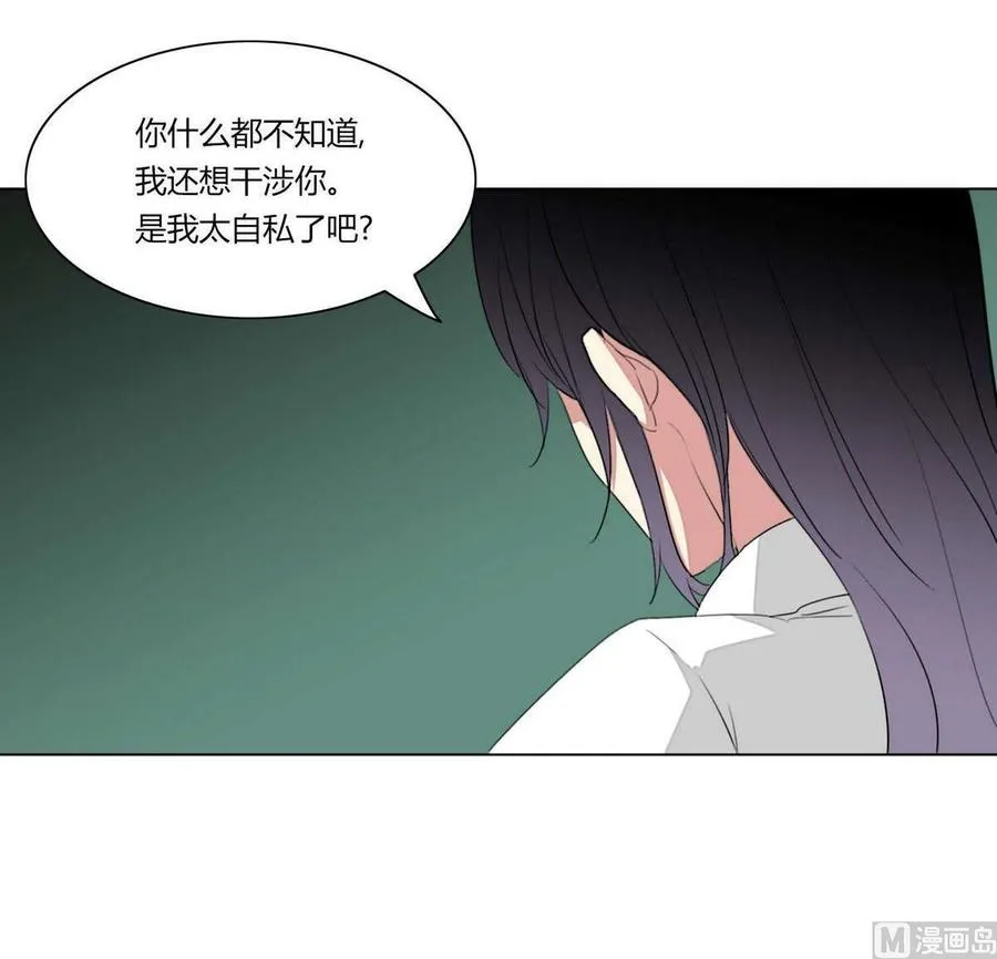 第23话 第24页