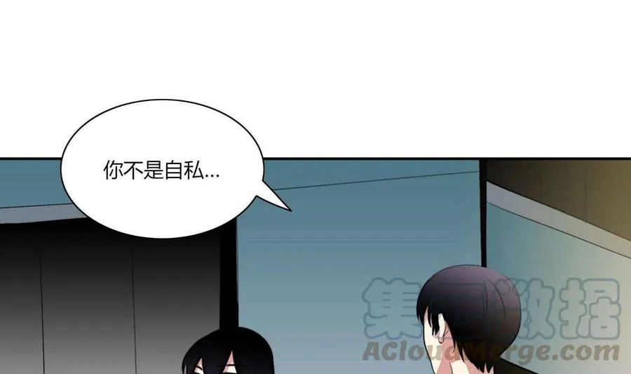 第23话 第25页