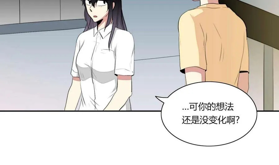 第23话 第26页