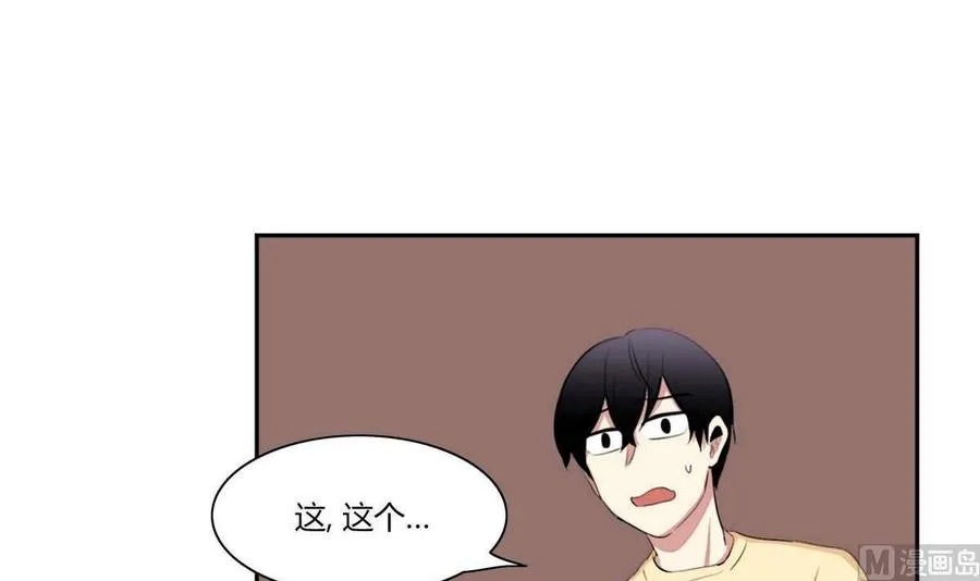 第23话 第27页
