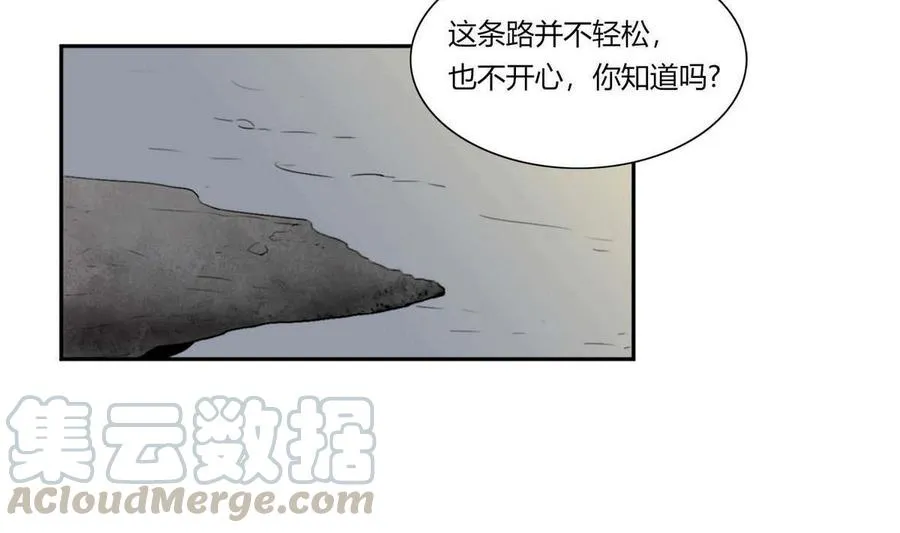第23话 第29页