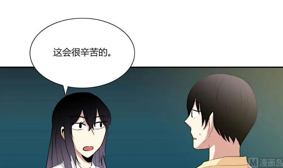 第23话 第30页
