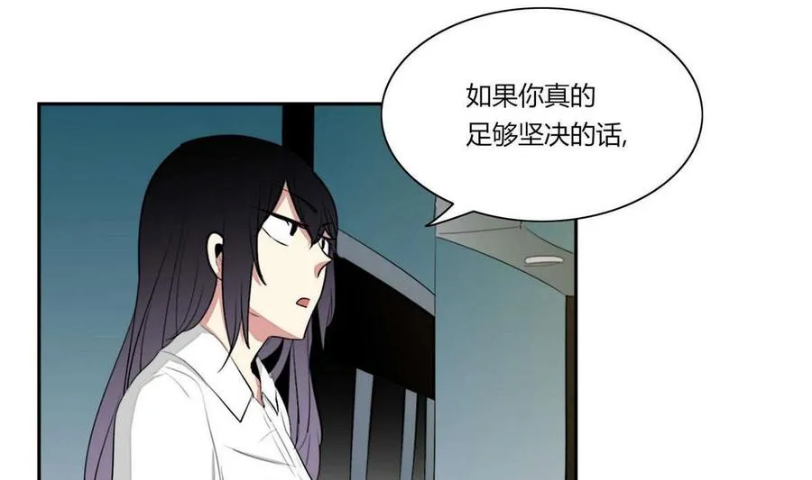 第23话 第32页