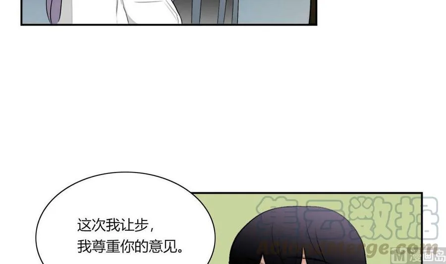 第23话 第33页