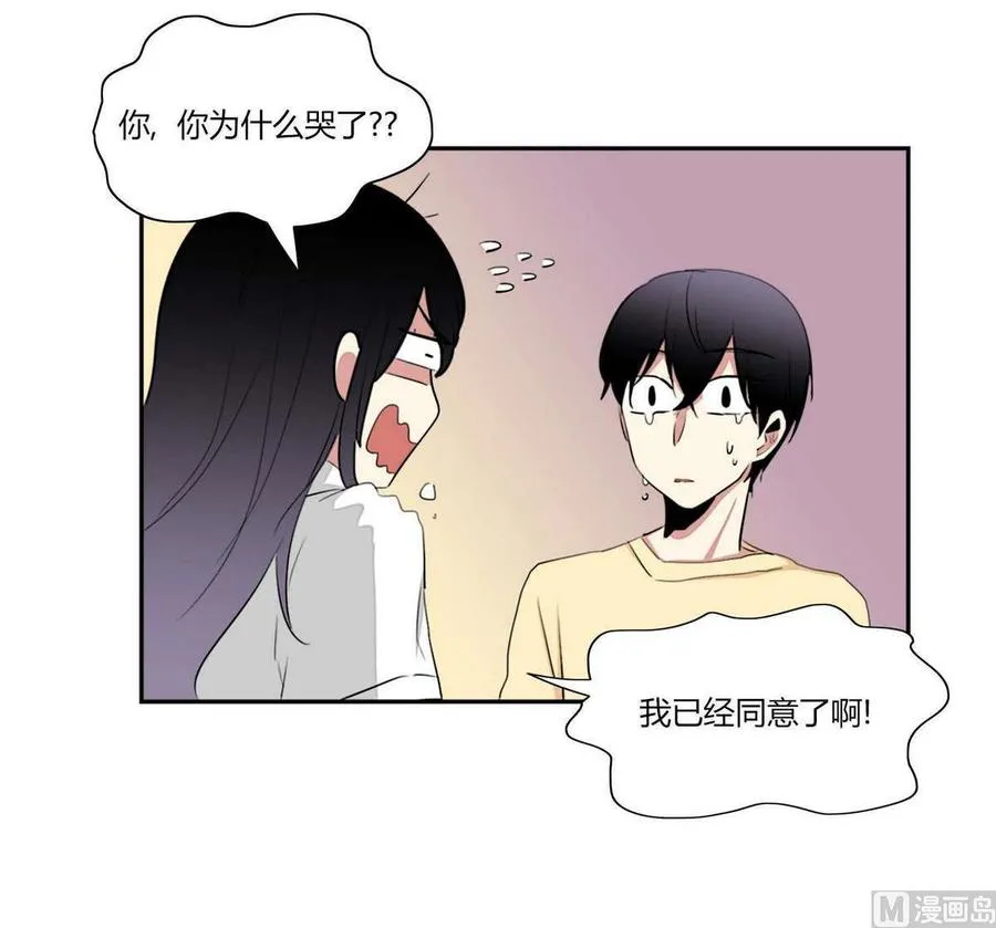 第23话 第36页