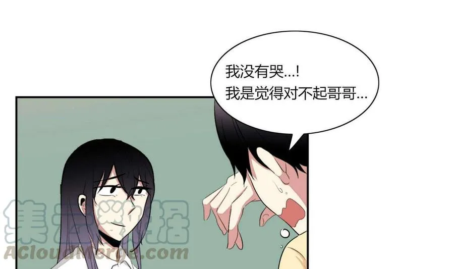 第23话 第37页