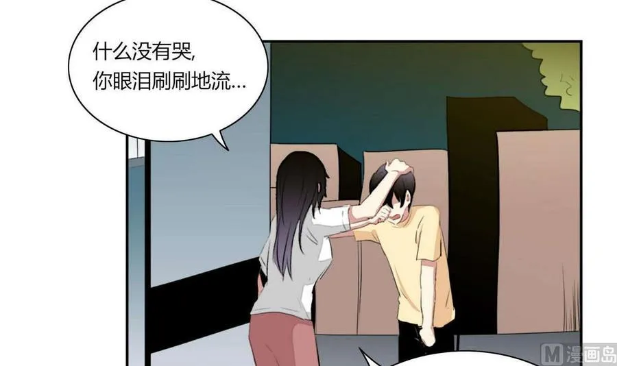 第23话 第39页