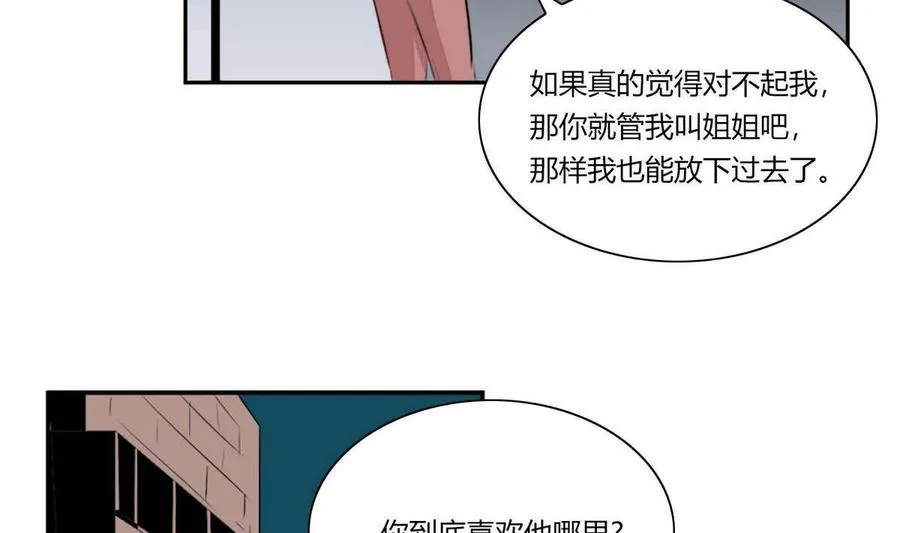 第23话 第40页