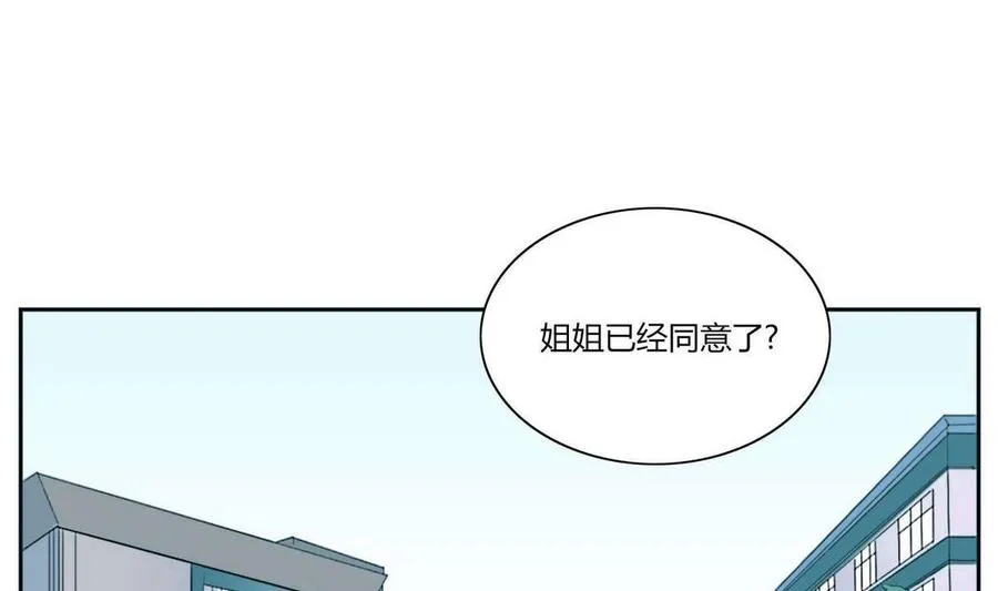 第23话 第44页
