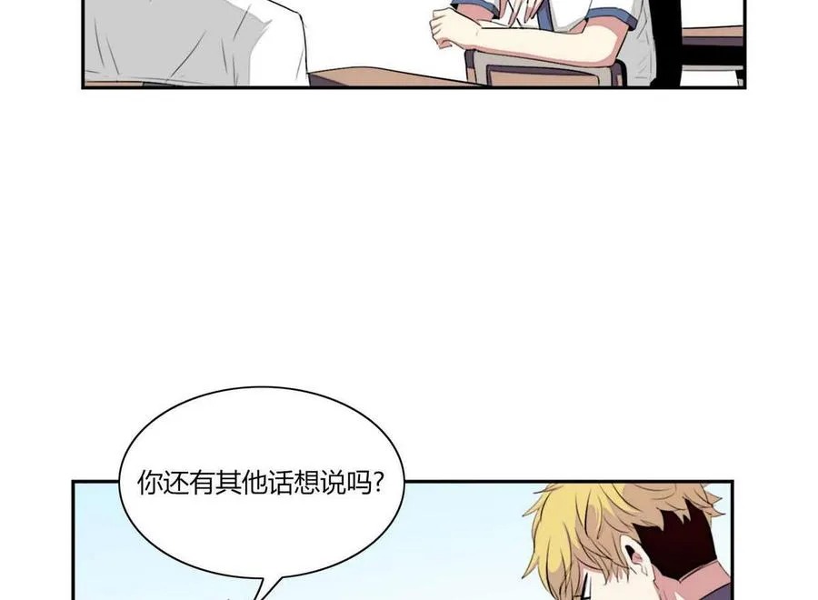 第23话 第47页