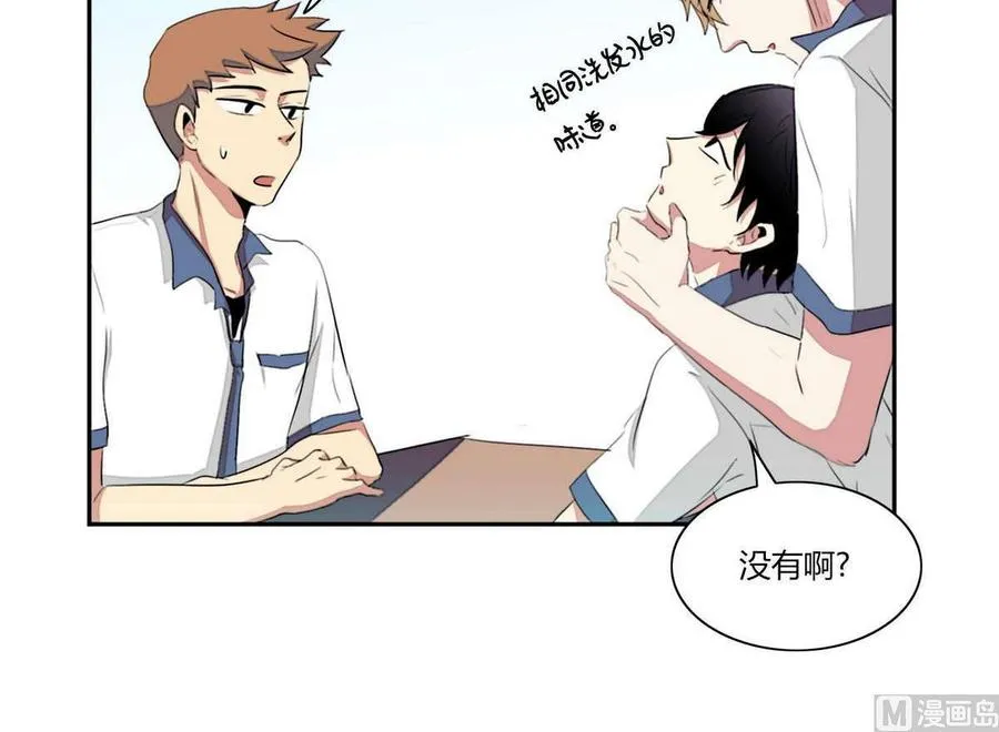 第23话 第48页