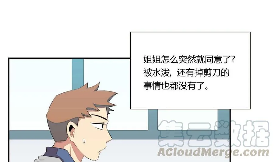 第23话 第49页