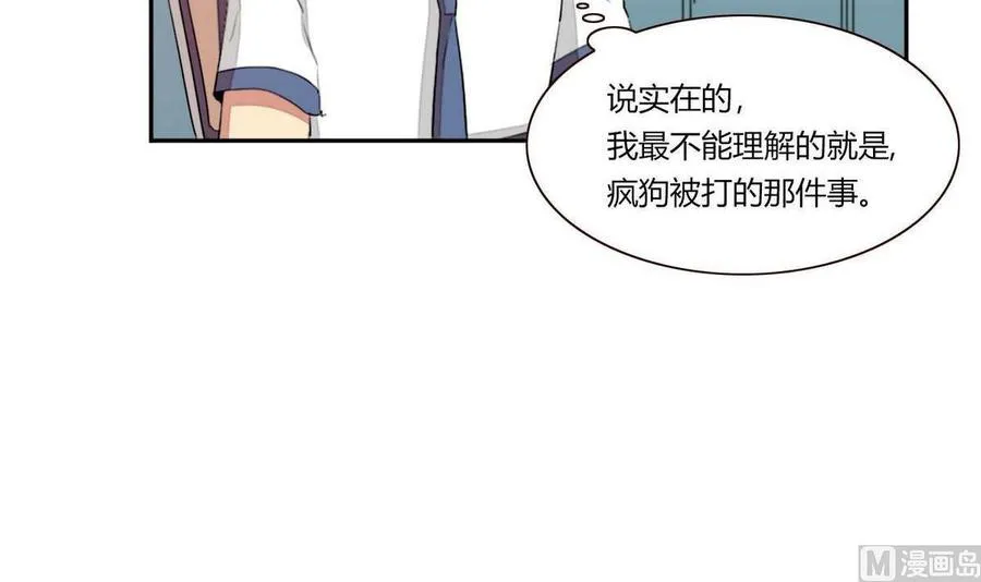 第23话 第54页