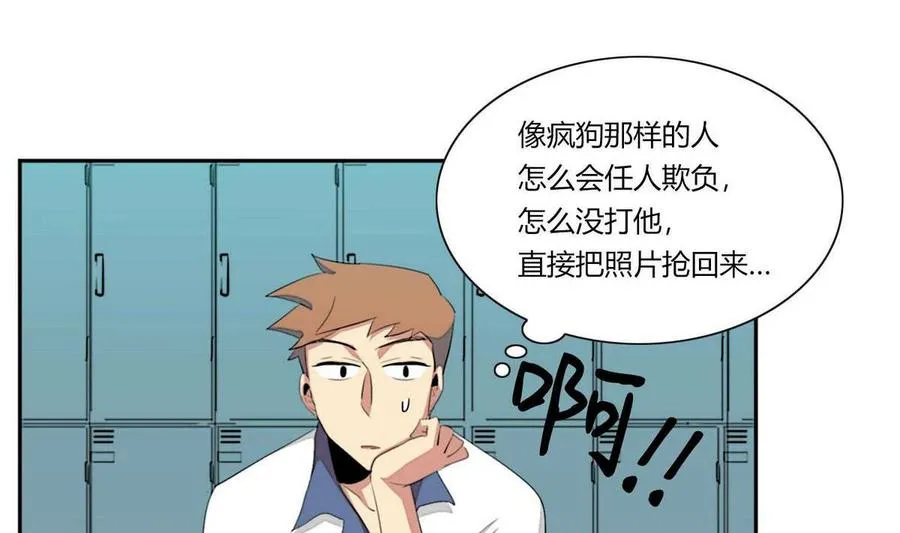 第23话 第55页