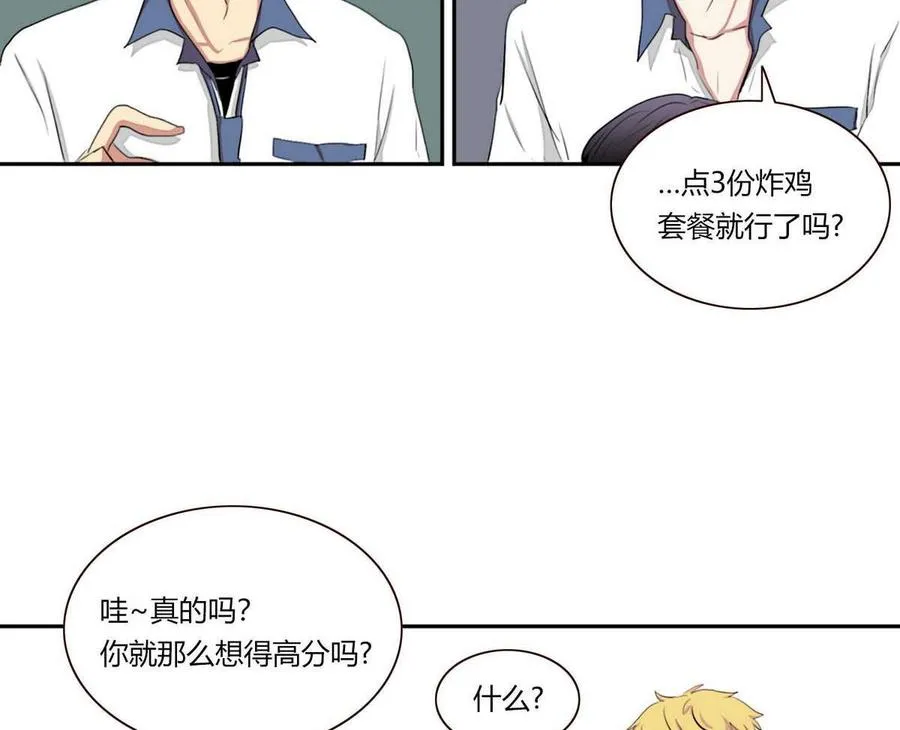 第23话 第58页