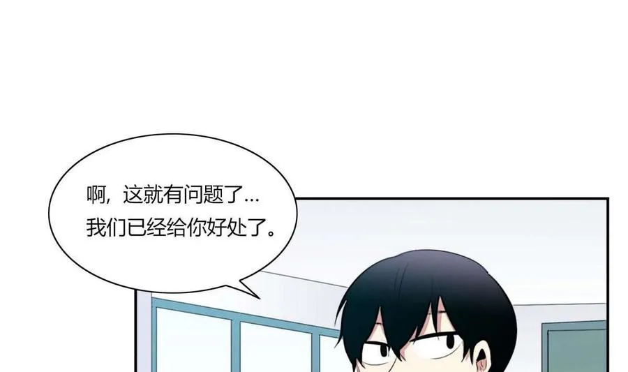 第23话 第64页