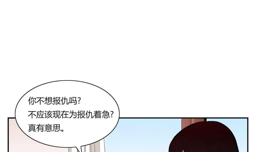 第23话 第67页