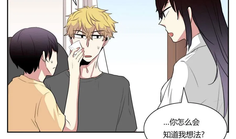 第23话 第68页