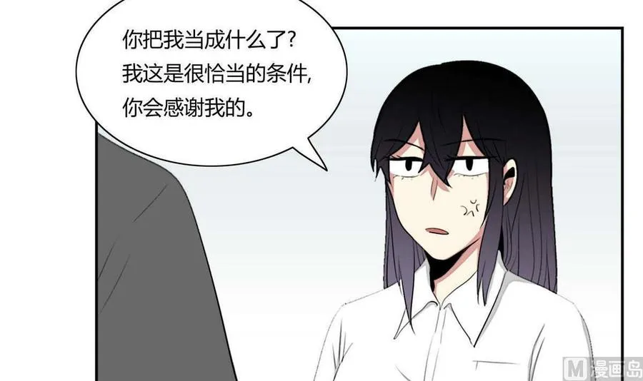 第23话 第75页