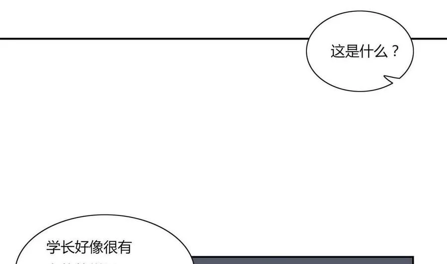 第23话 第88页