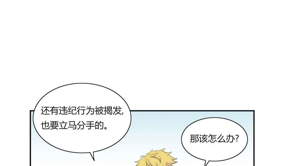 第23话 第94页
