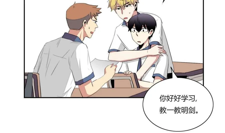 第23话 第95页