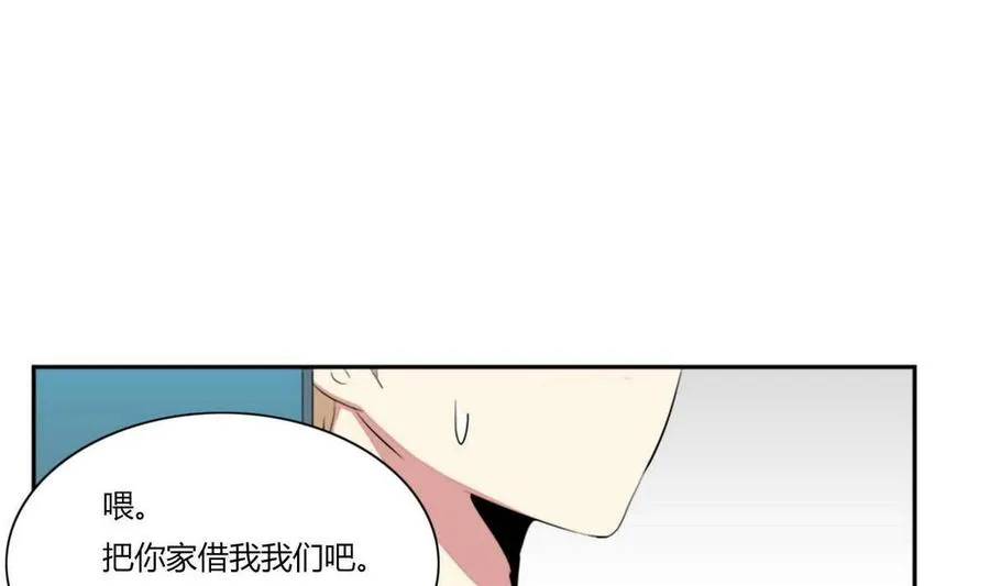 第23话 第98页