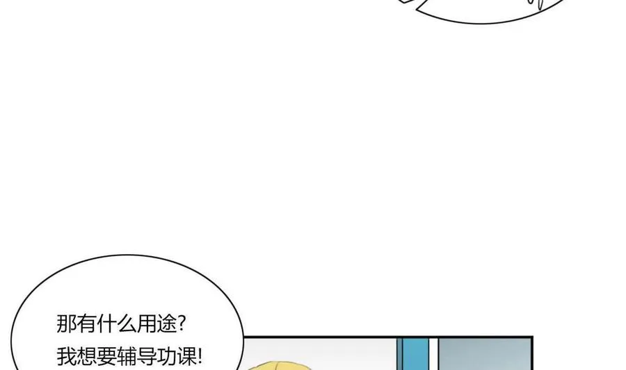 第23话 第100页