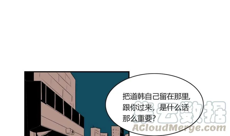第22话 第1页