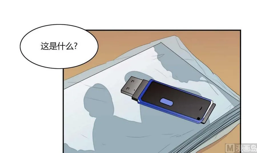 第22话 第3页