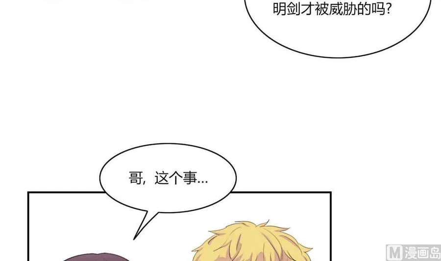 第22话 第6页