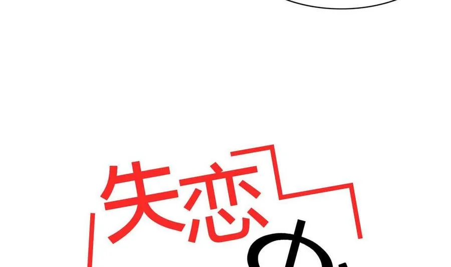第22话 第8页