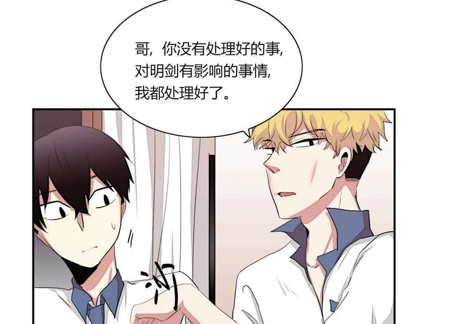第22话 第10页