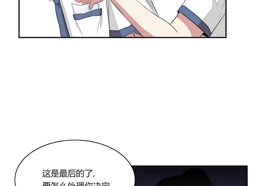 第22话 第11页
