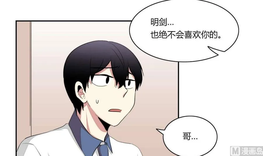 第22话 第27页
