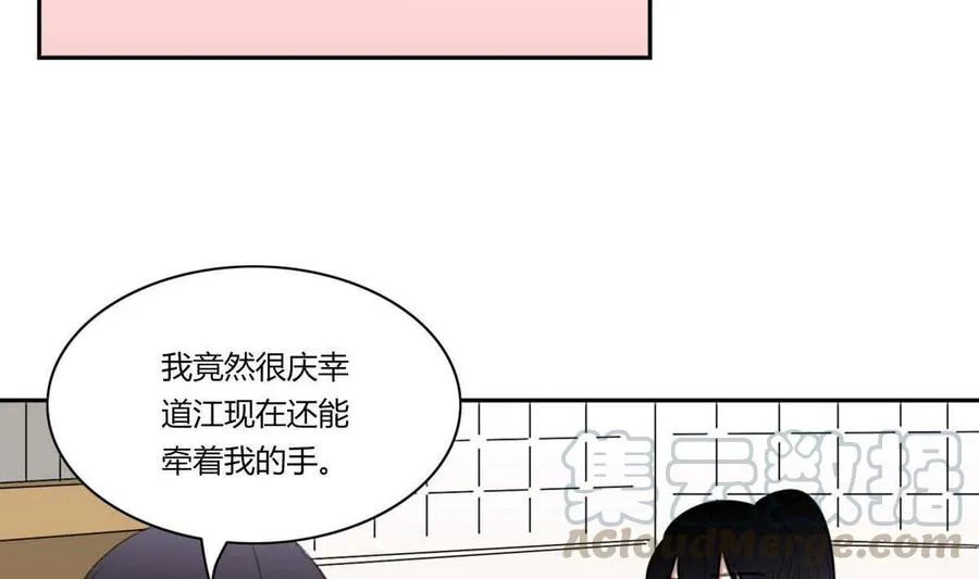 第22话 第37页