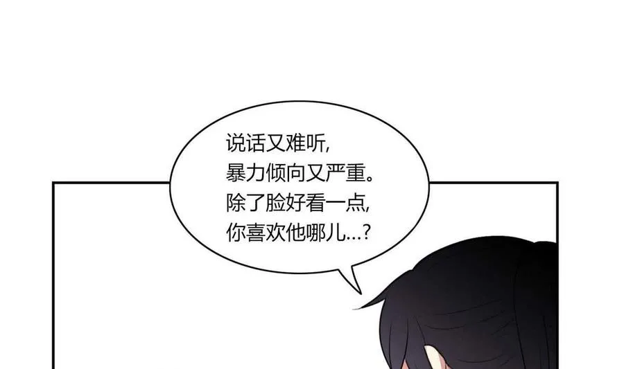 第22话 第43页