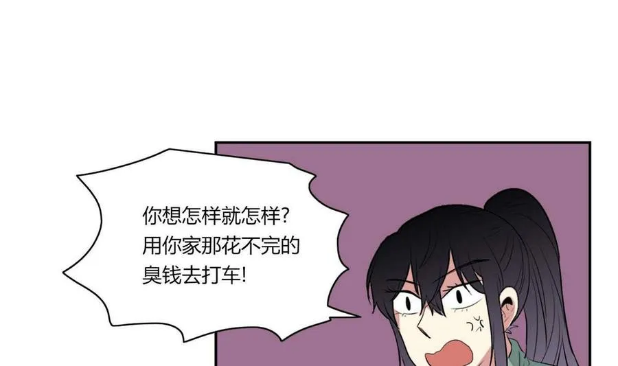 第22话 第64页
