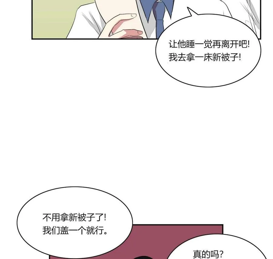 第22话 第71页