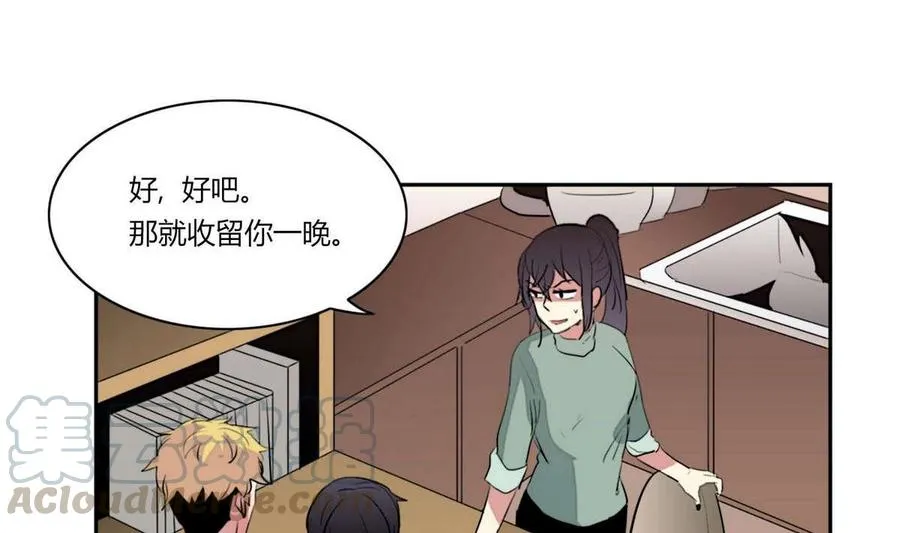 第22话 第73页