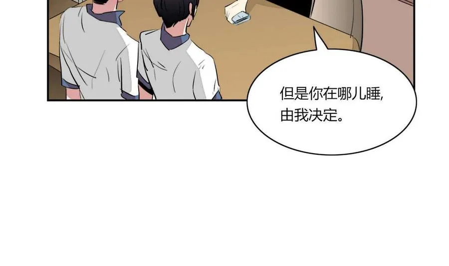 第22话 第74页