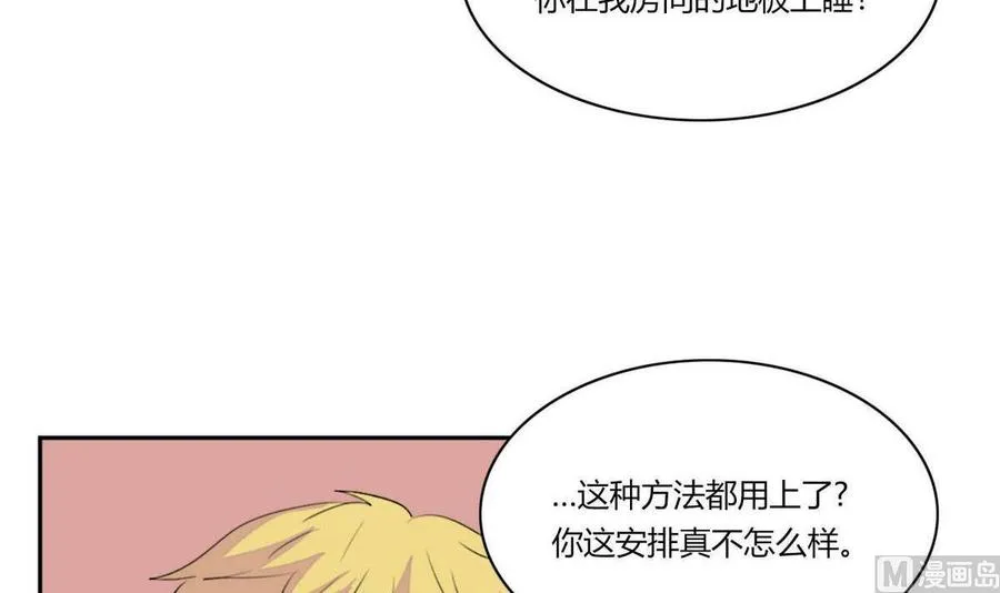 第22话 第78页