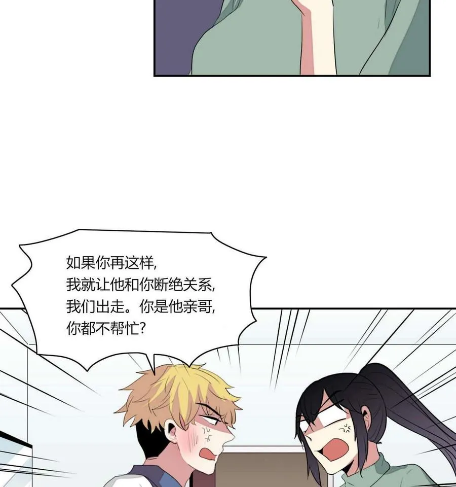 第22话 第82页