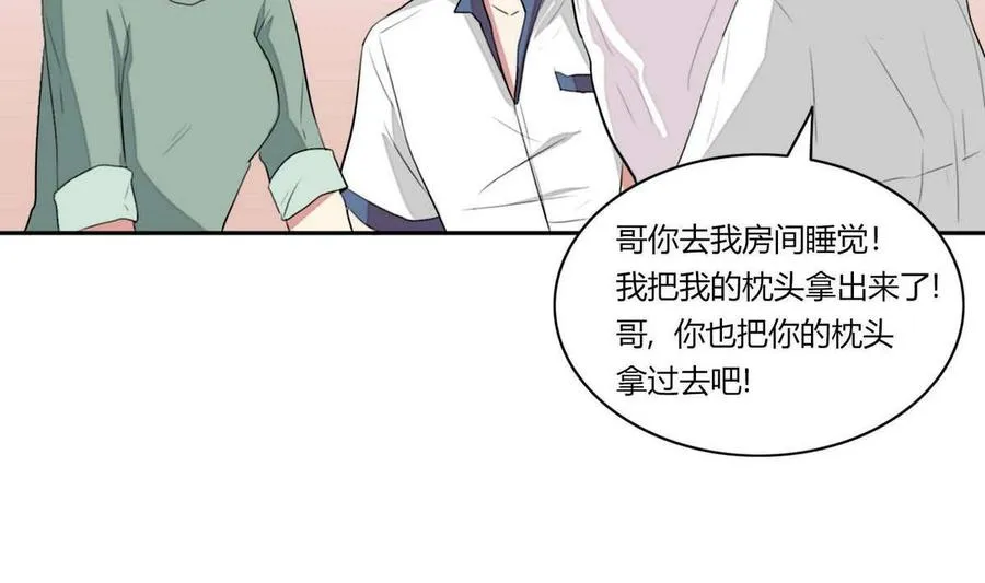 第22话 第86页