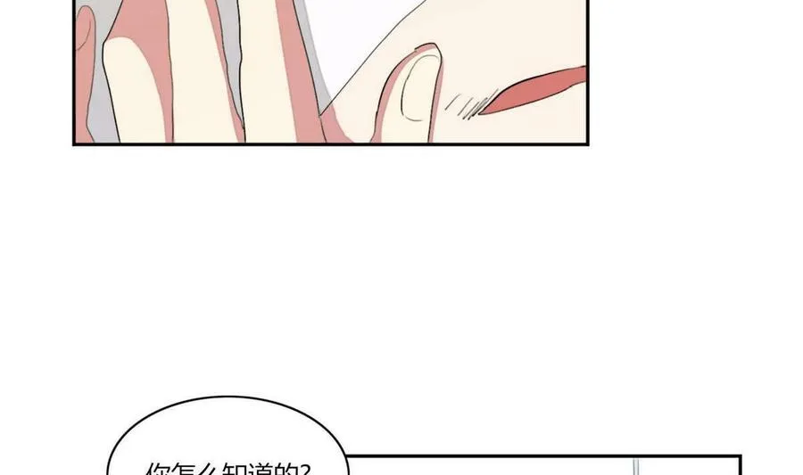 第22话 第92页