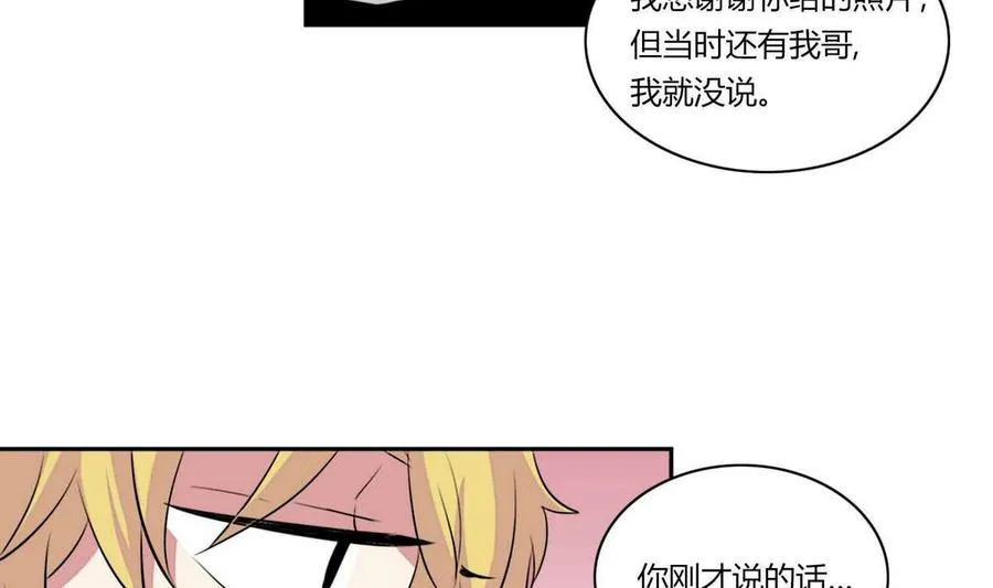 第22话 第94页
