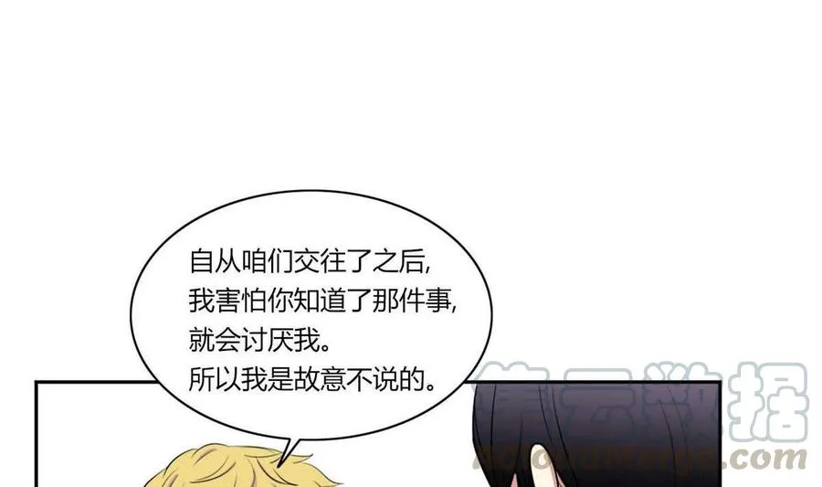 第22话 第97页
