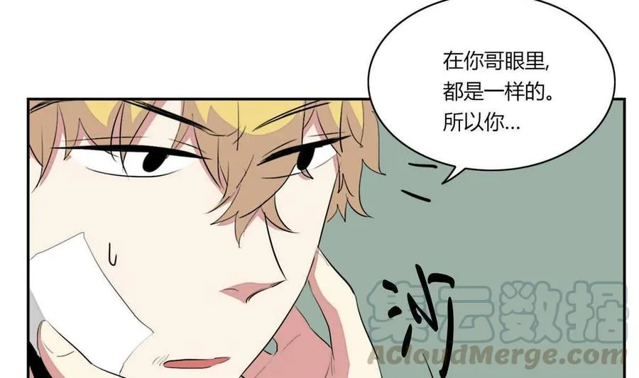 第22话 第101页