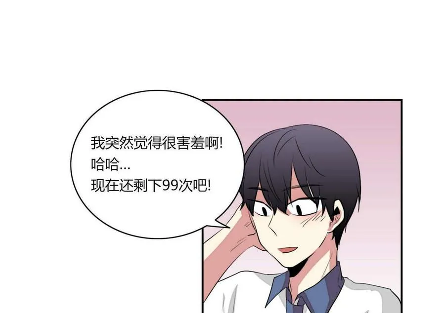 第22话 第106页
