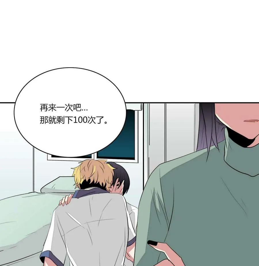 第22话 第115页